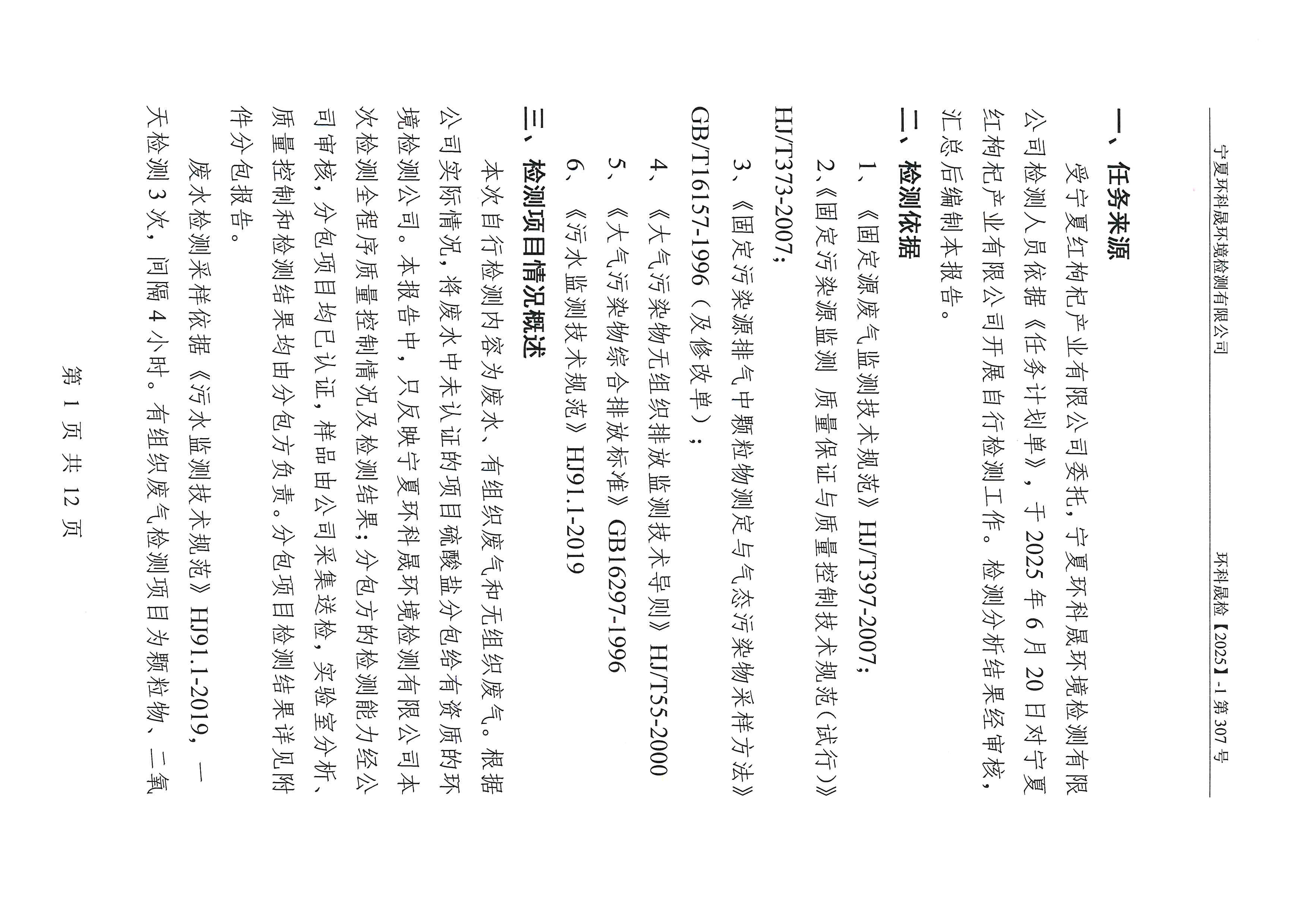 优游国际·UB8(中国游)集团官方网站