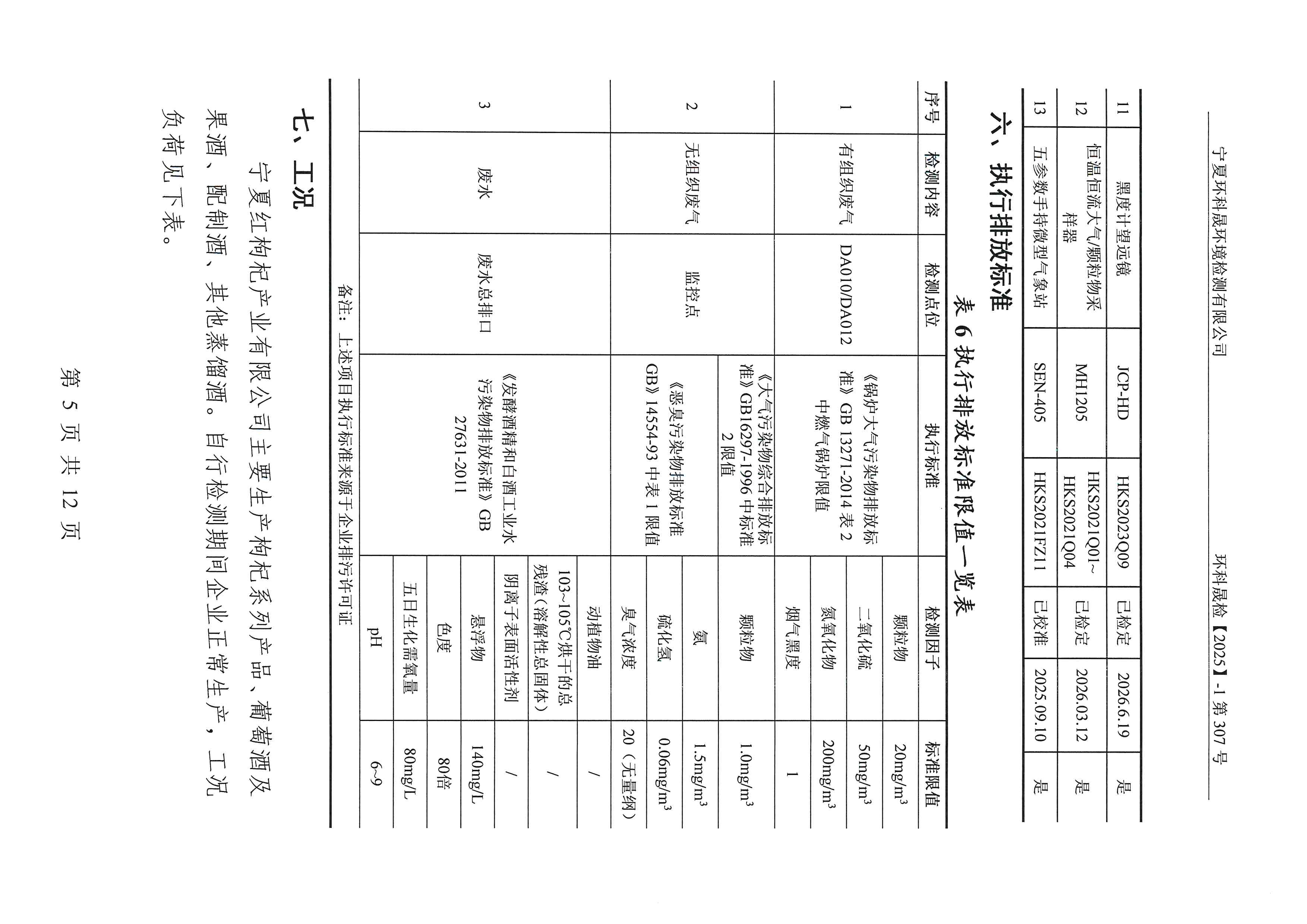 优游国际·UB8(中国游)集团官方网站