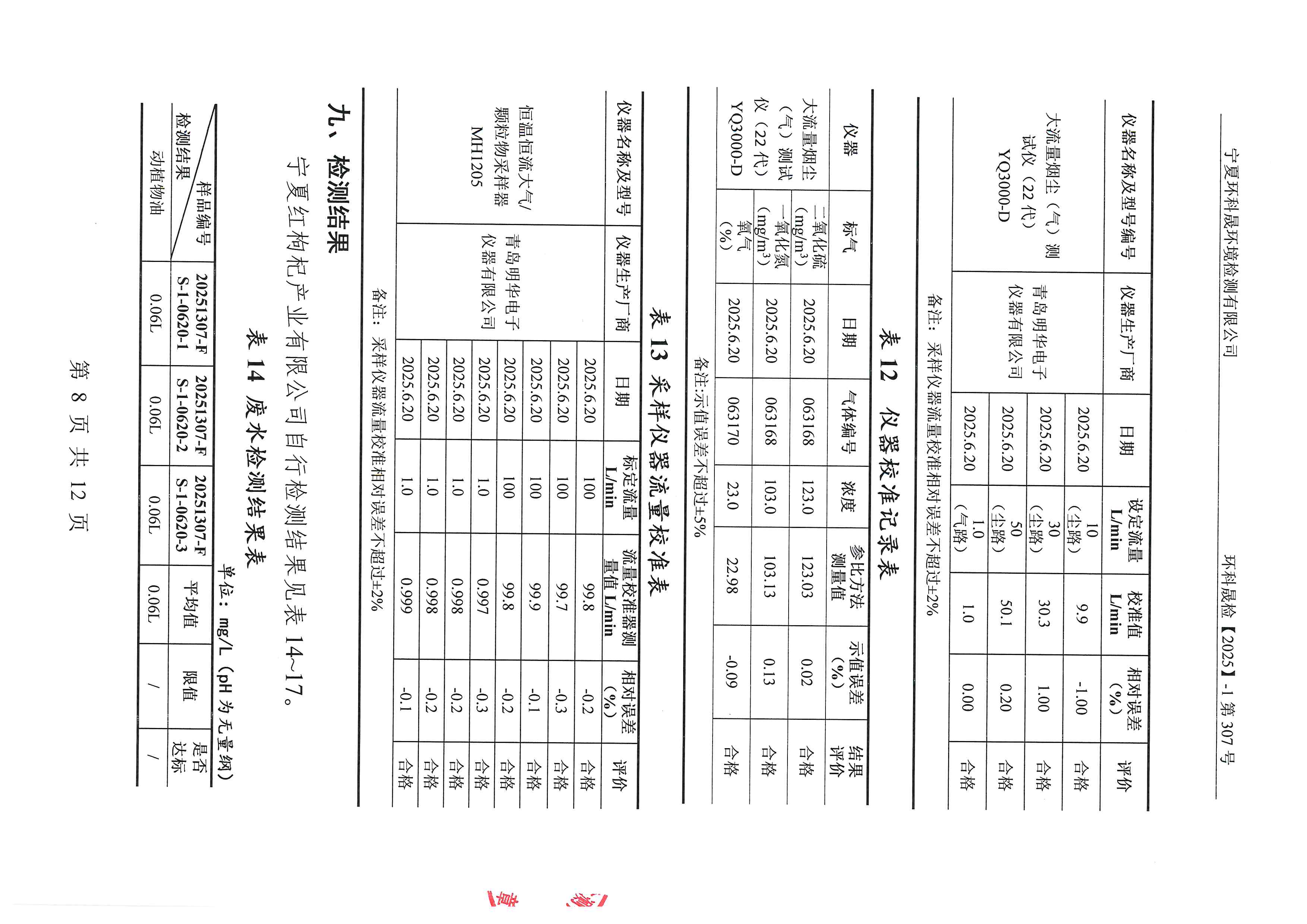 优游国际·UB8(中国游)集团官方网站