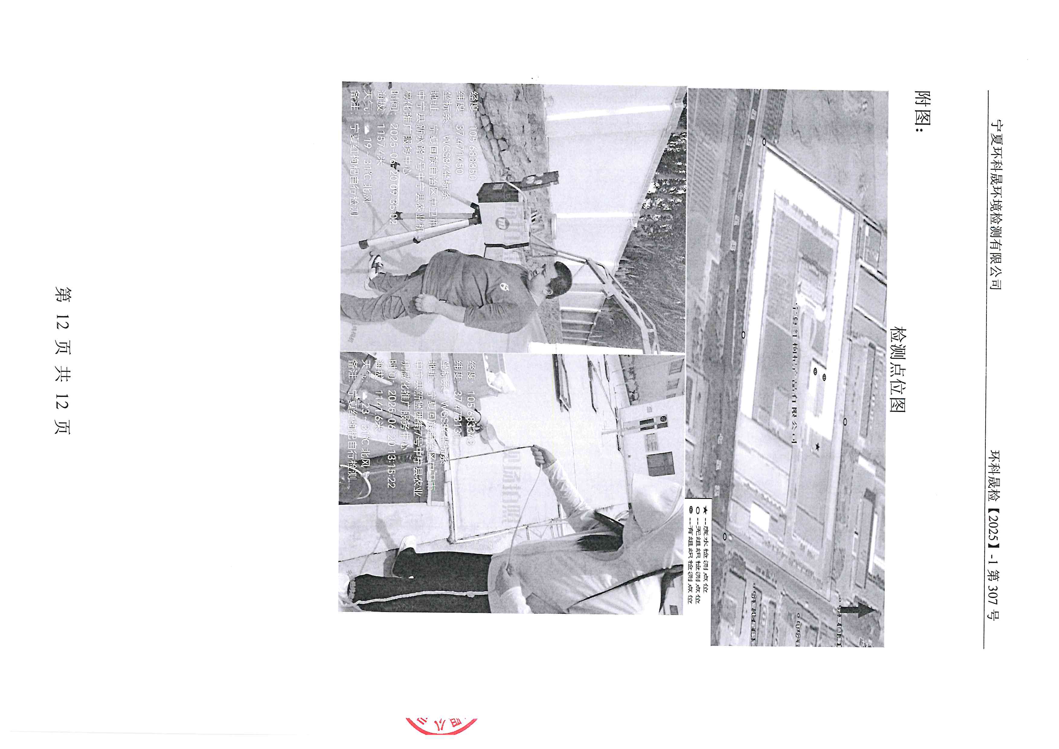 优游国际·UB8(中国游)集团官方网站