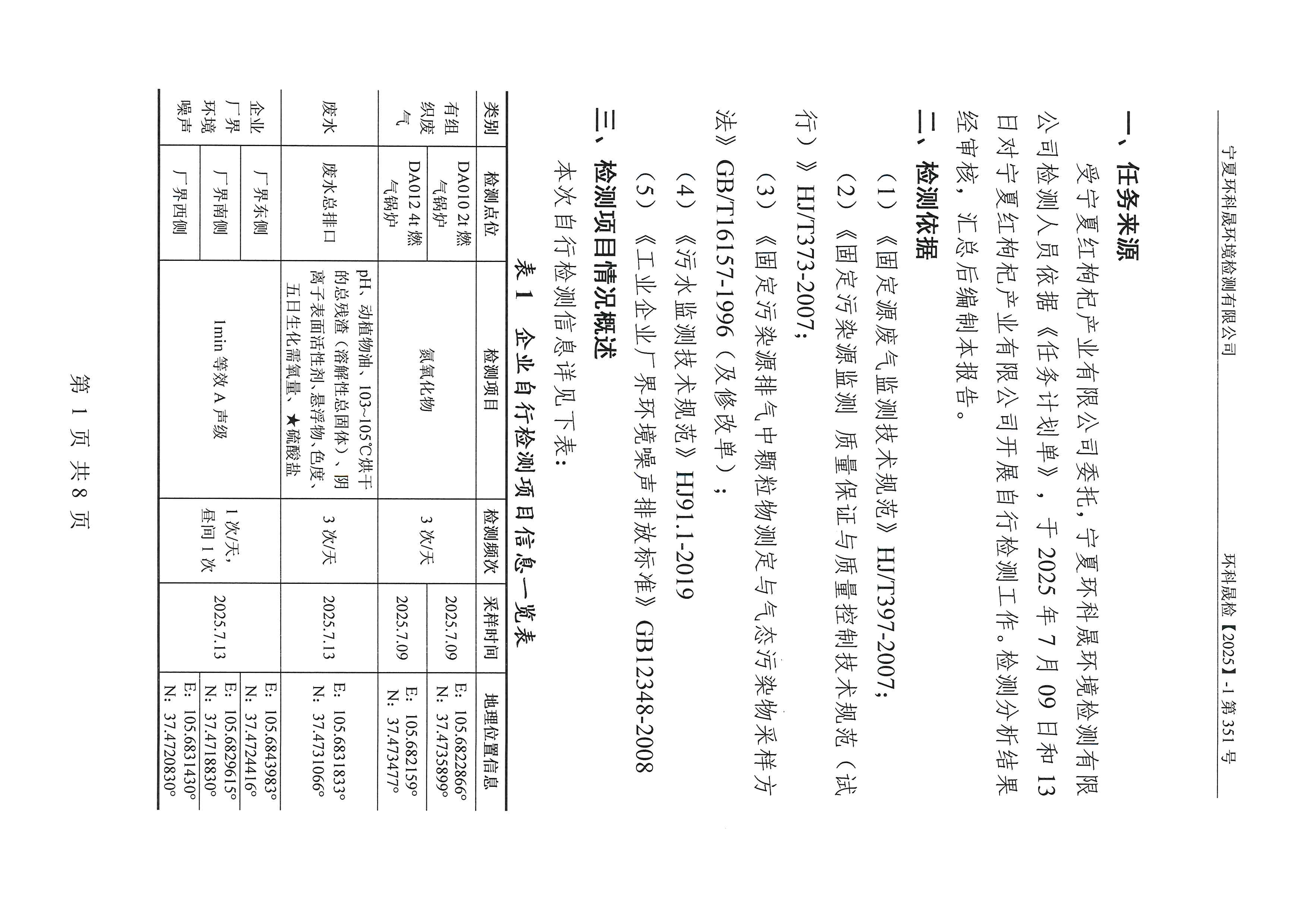 优游国际·UB8(中国游)集团官方网站