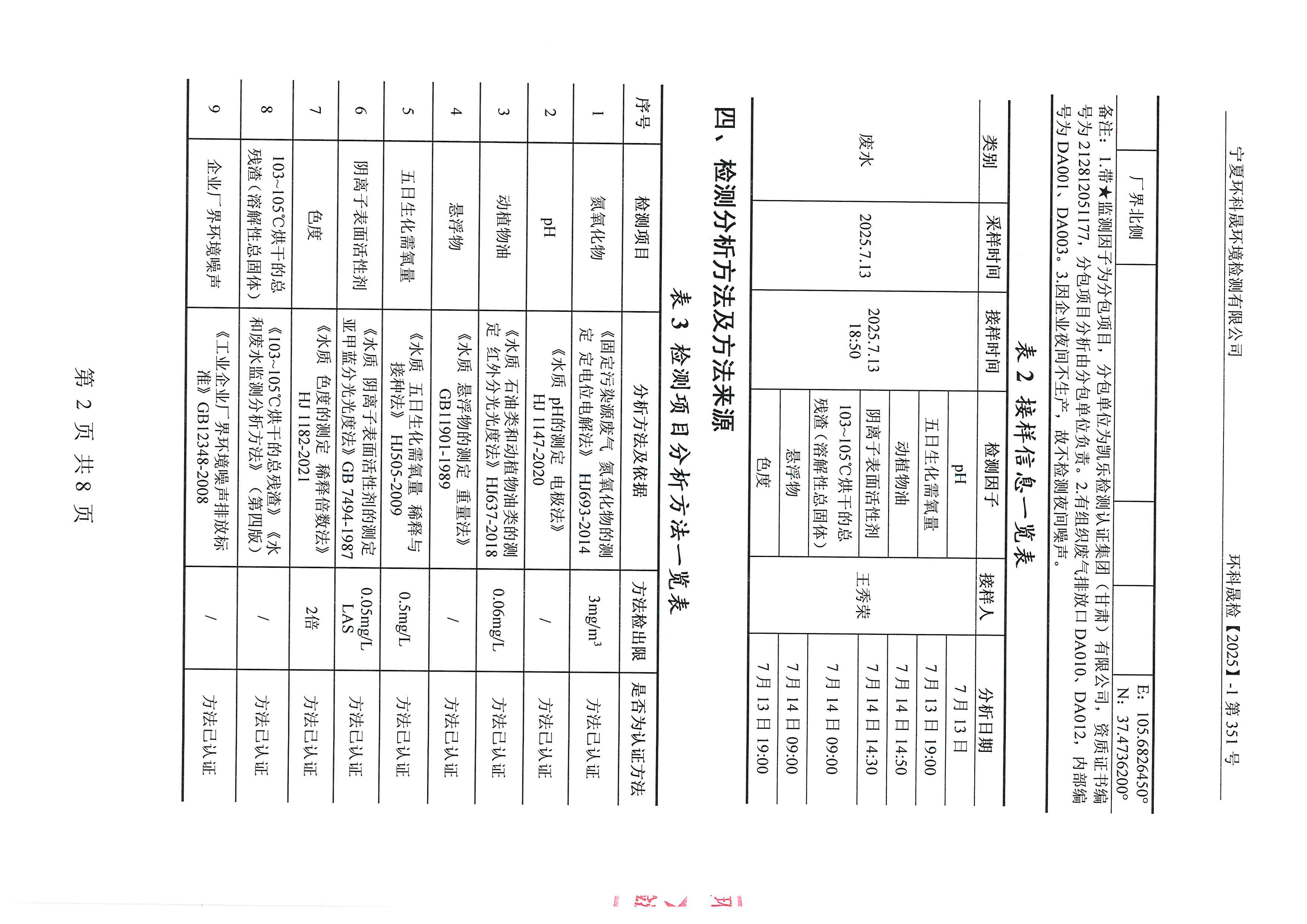 优游国际·UB8(中国游)集团官方网站