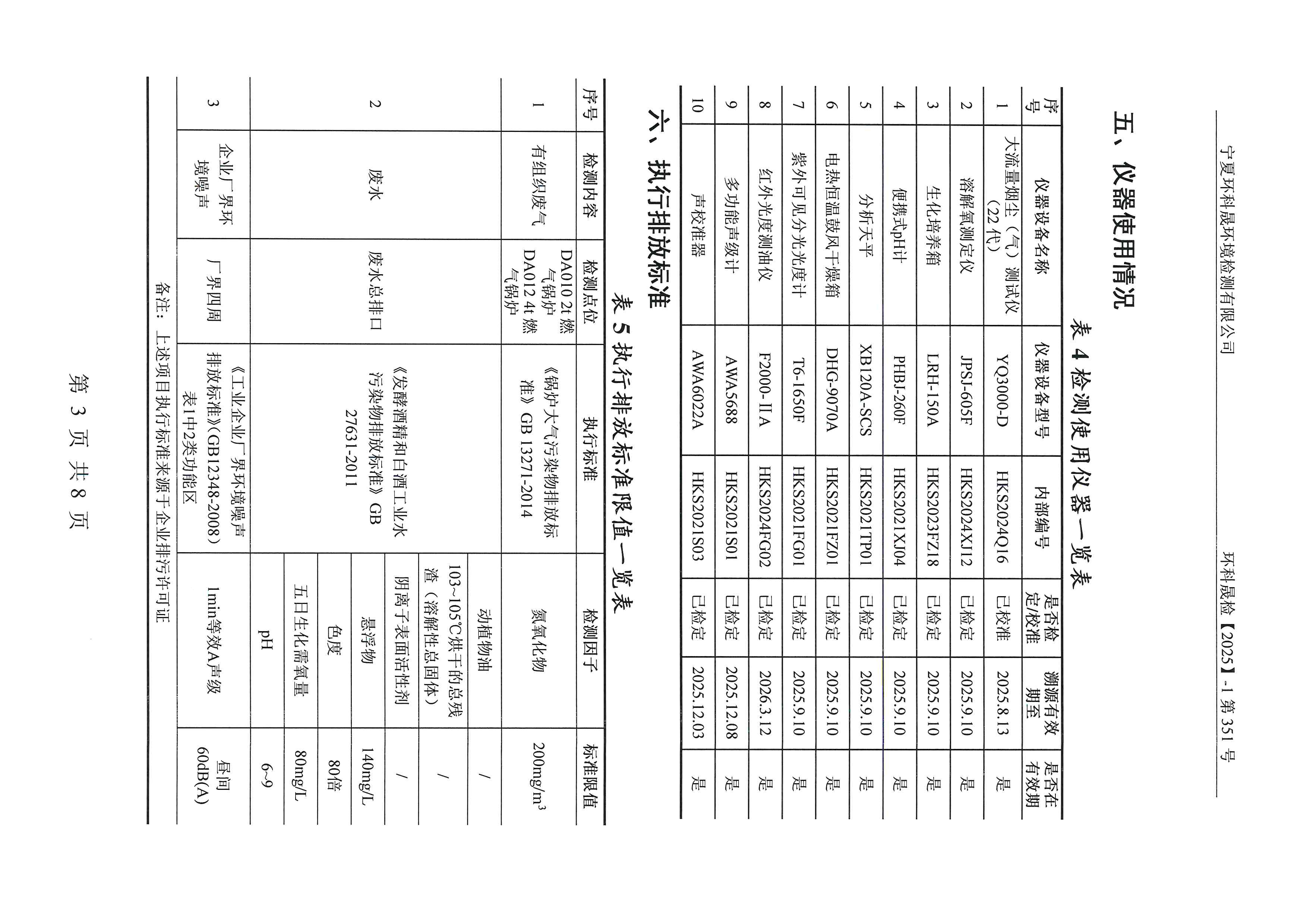 优游国际·UB8(中国游)集团官方网站