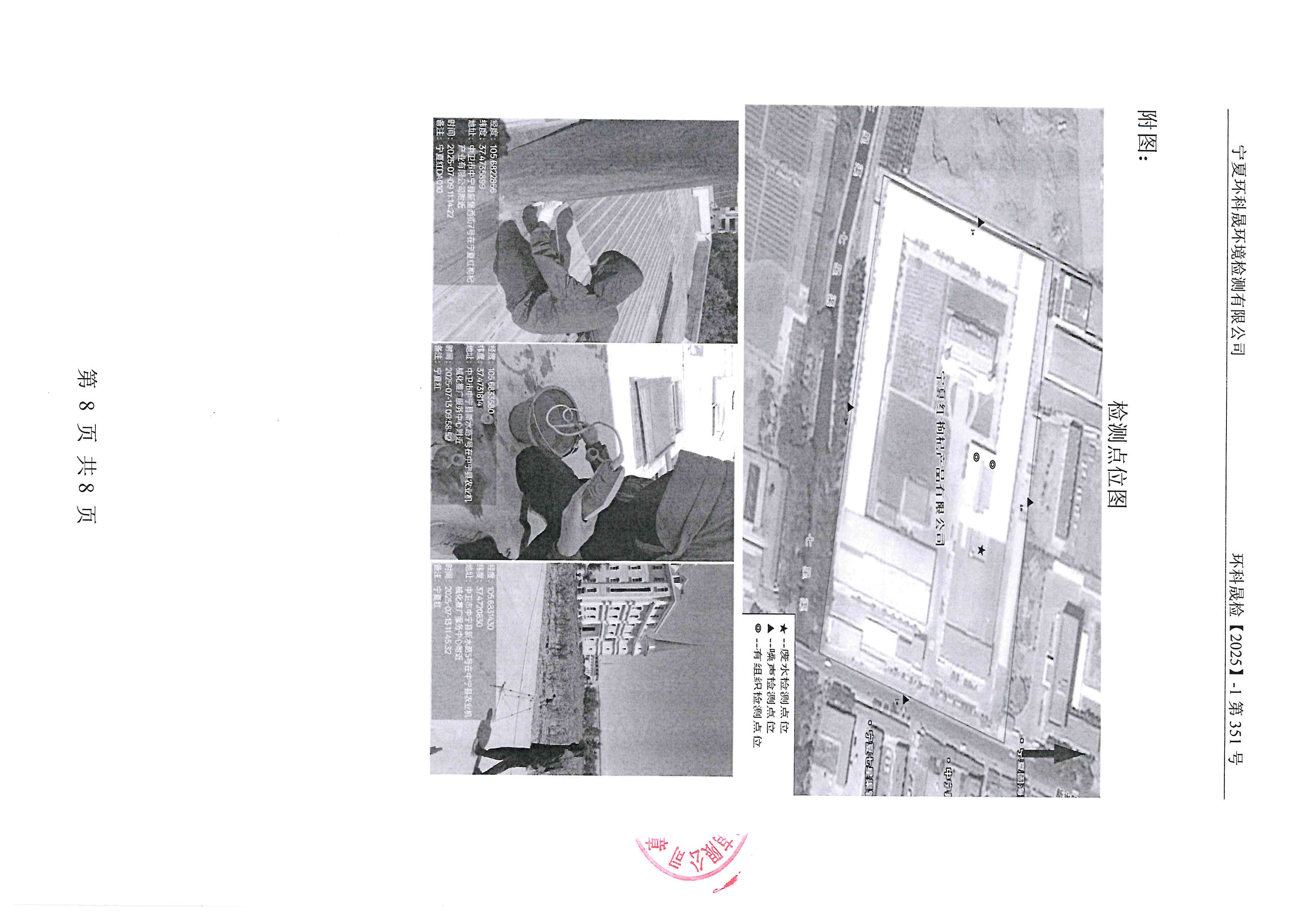 优游国际·UB8(中国游)集团官方网站