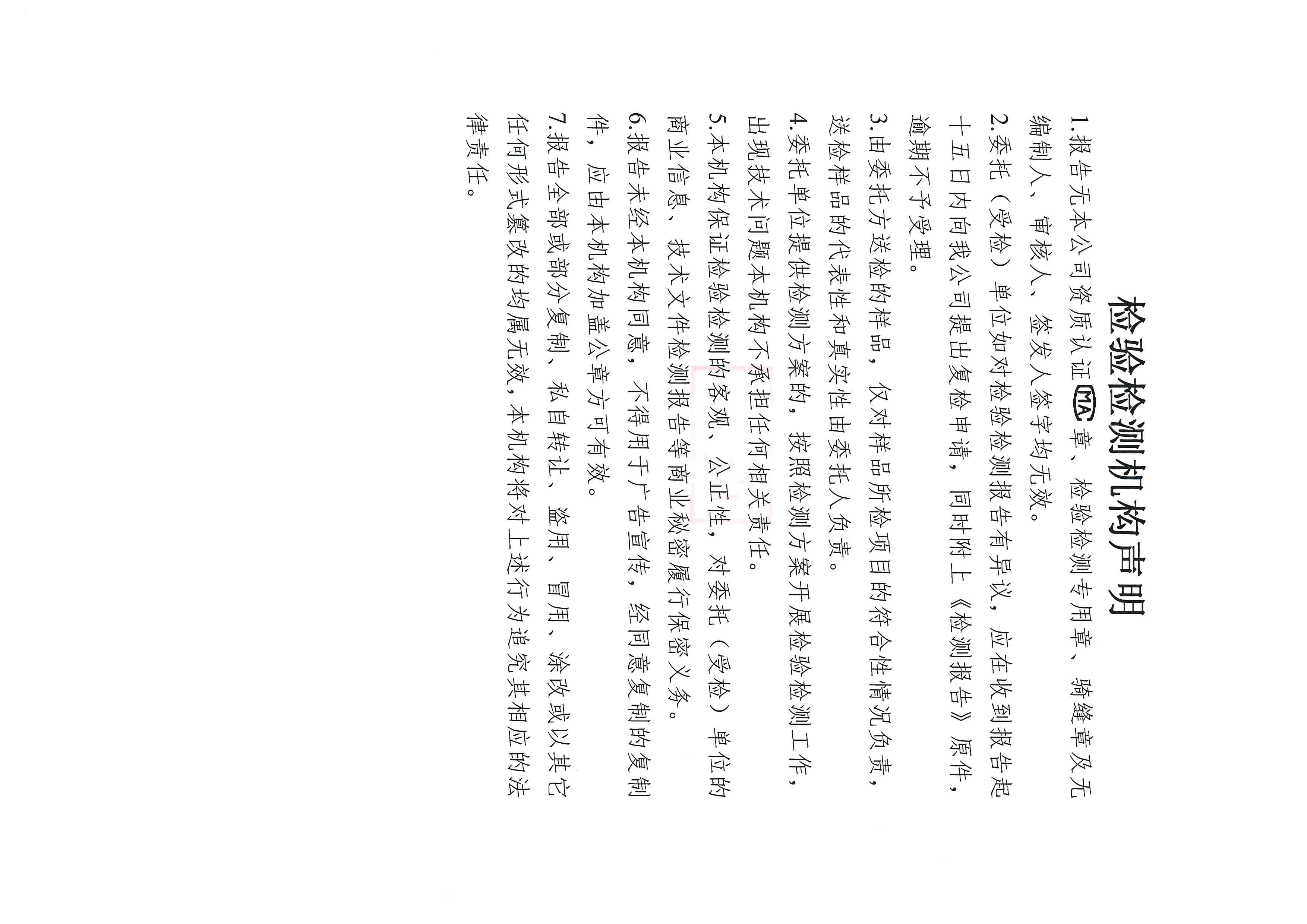 优游国际·UB8(中国游)集团官方网站