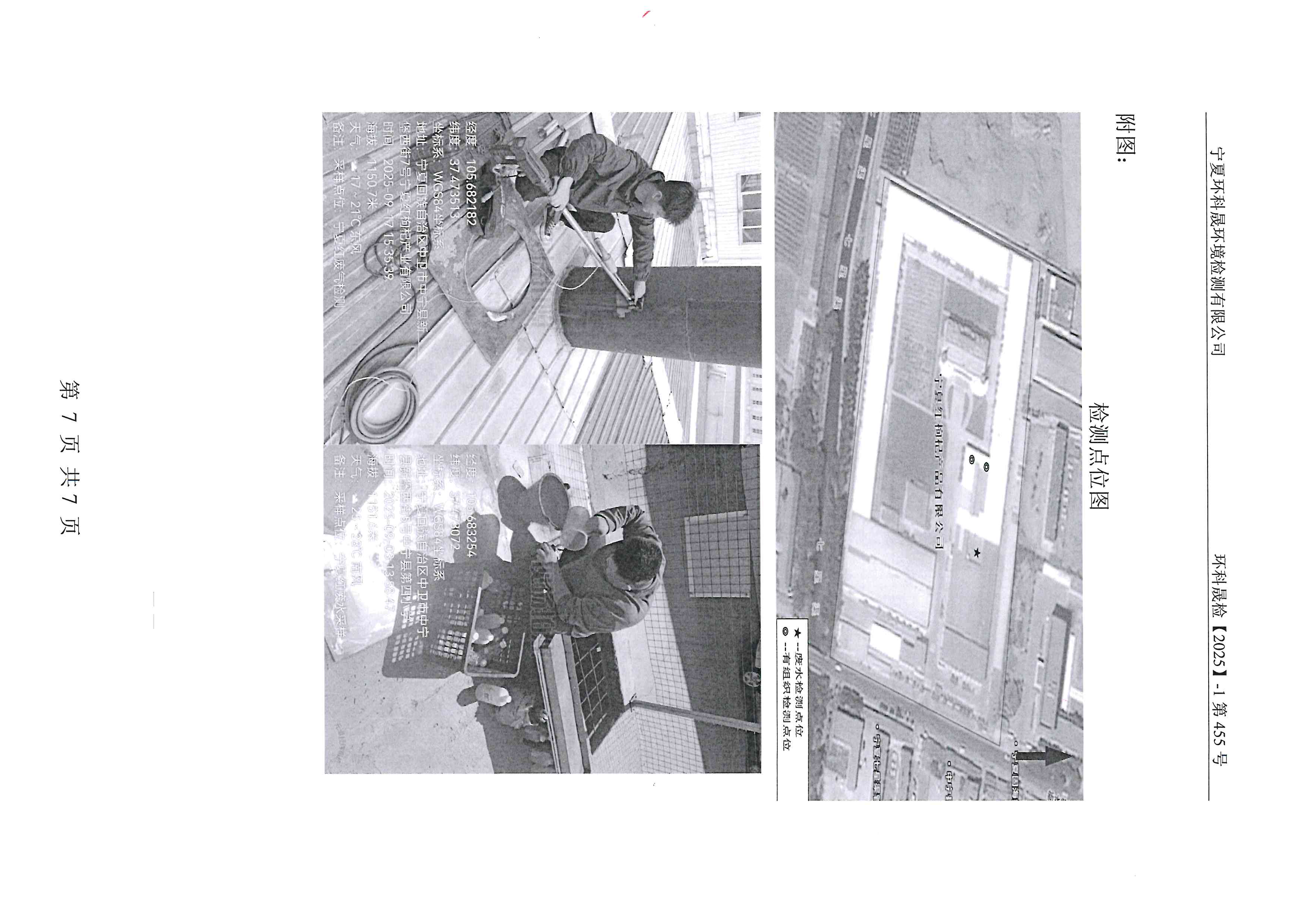 优游国际·UB8(中国游)集团官方网站