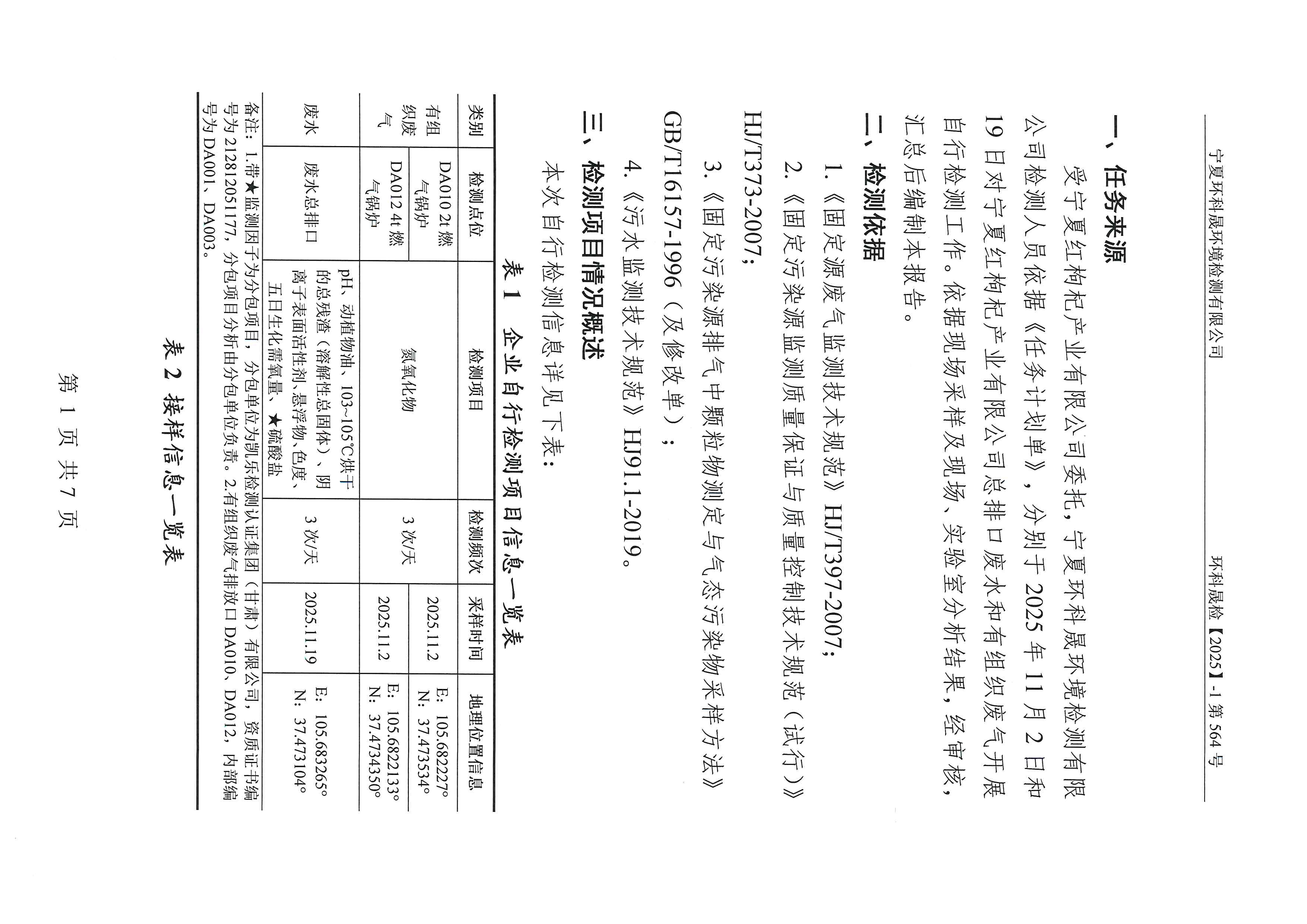 优游国际·UB8(中国游)集团官方网站