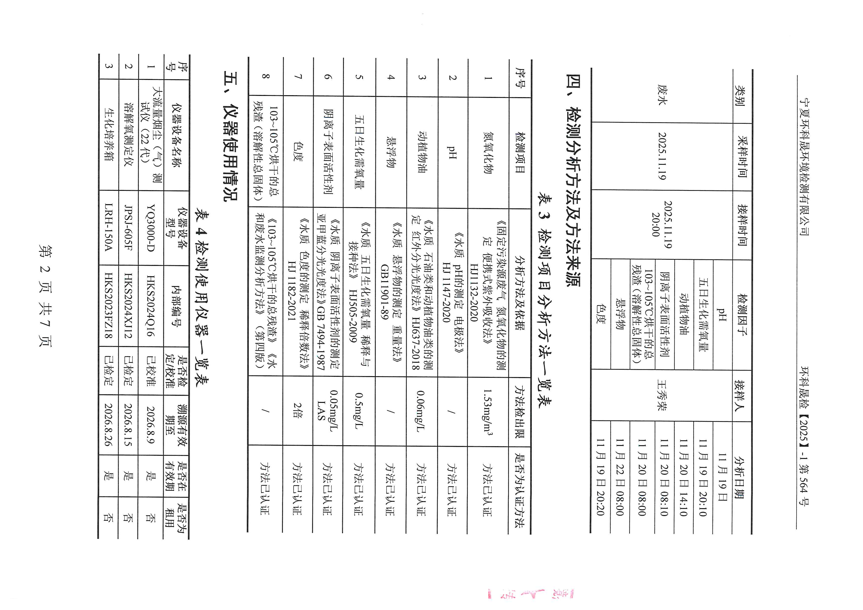 优游国际·UB8(中国游)集团官方网站
