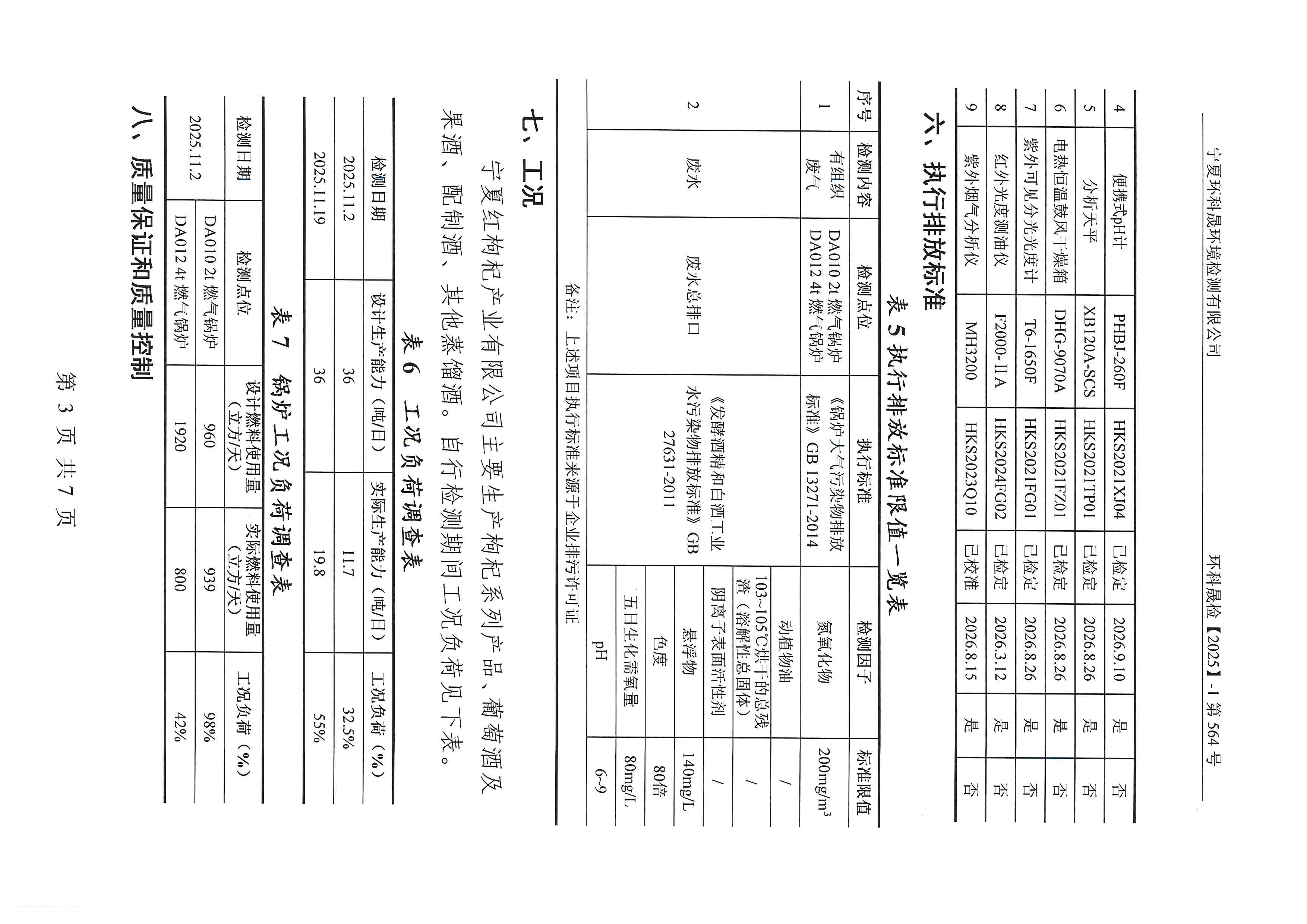 优游国际·UB8(中国游)集团官方网站