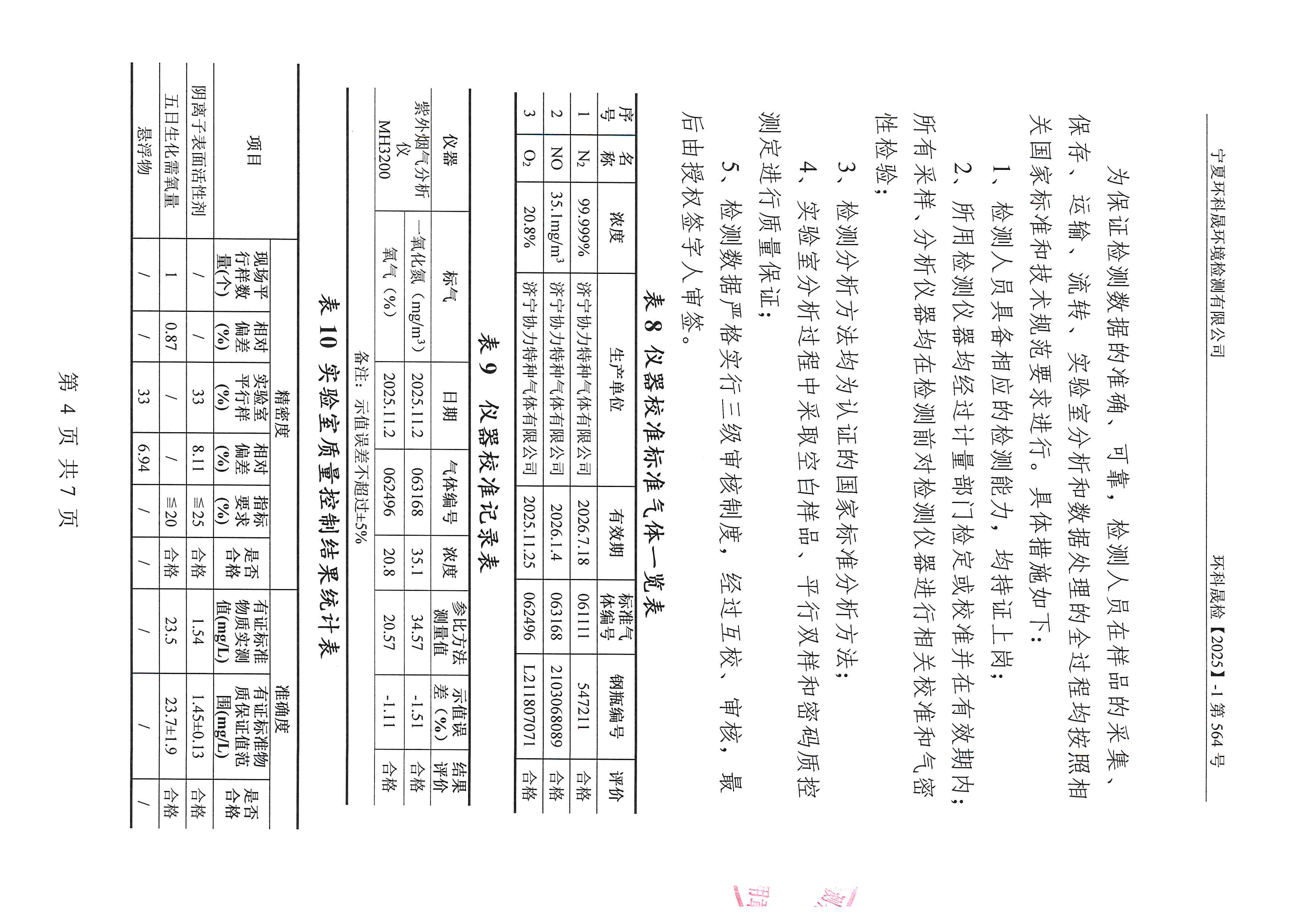 优游国际·UB8(中国游)集团官方网站