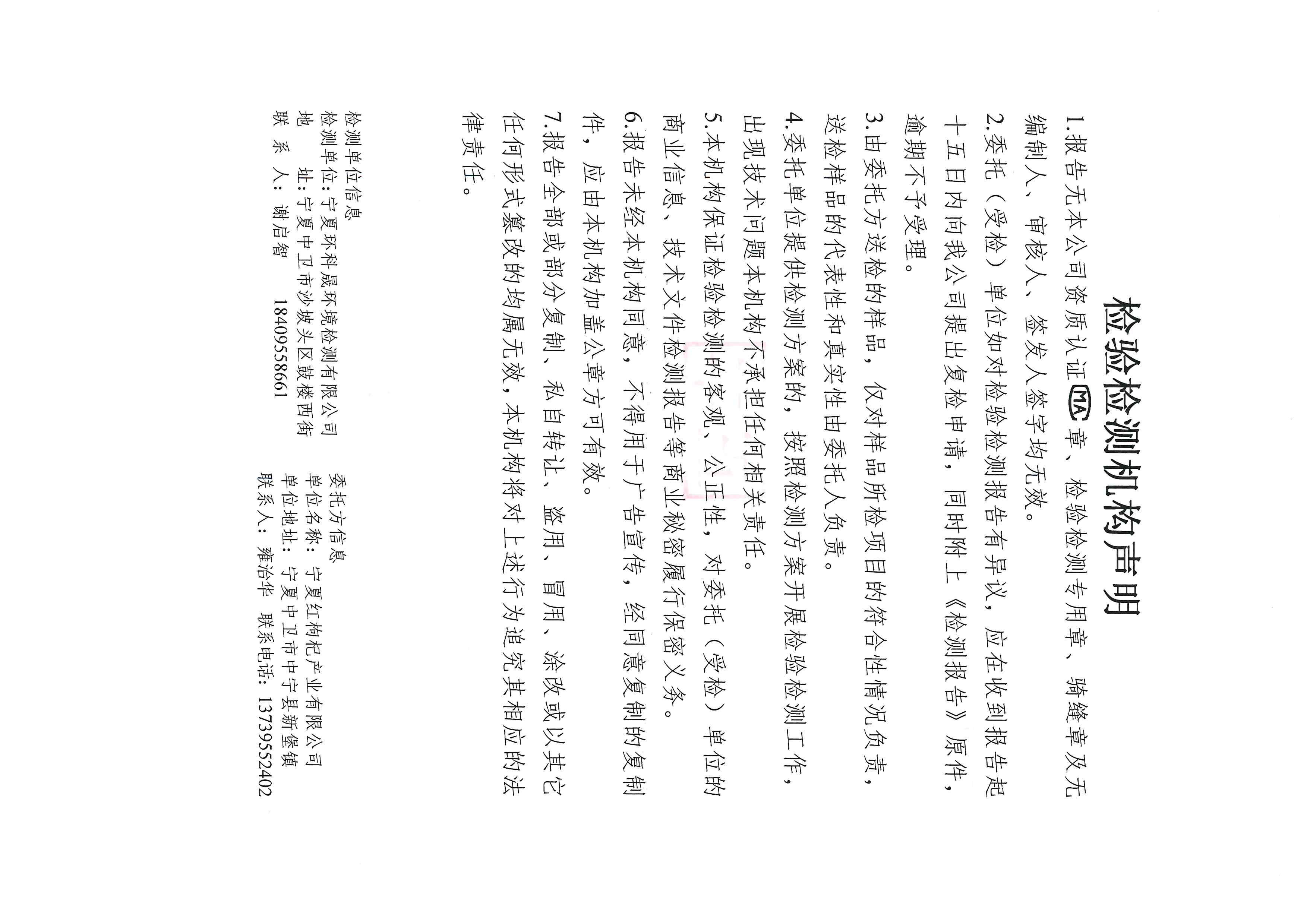 优游国际·UB8(中国游)集团官方网站